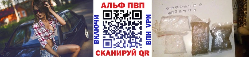 Хочу наркоту Ухта ГАШИШ Alpha-PVP МЕФ Канабис Кокаин