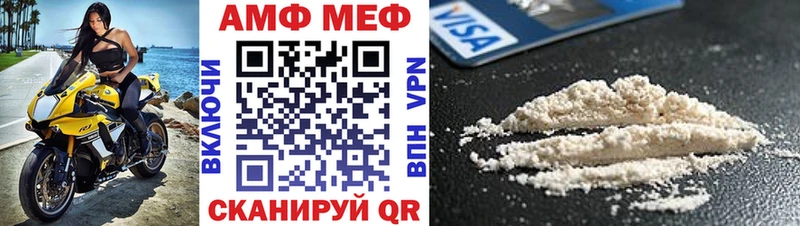 МЕГА маркетплейс  где продают   Ухта  АМФЕТАМИН VHQ 