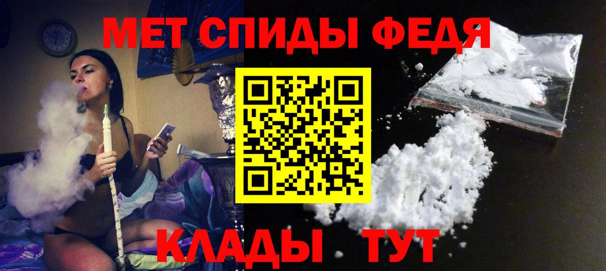 Amphetamine Розовый Ухта
