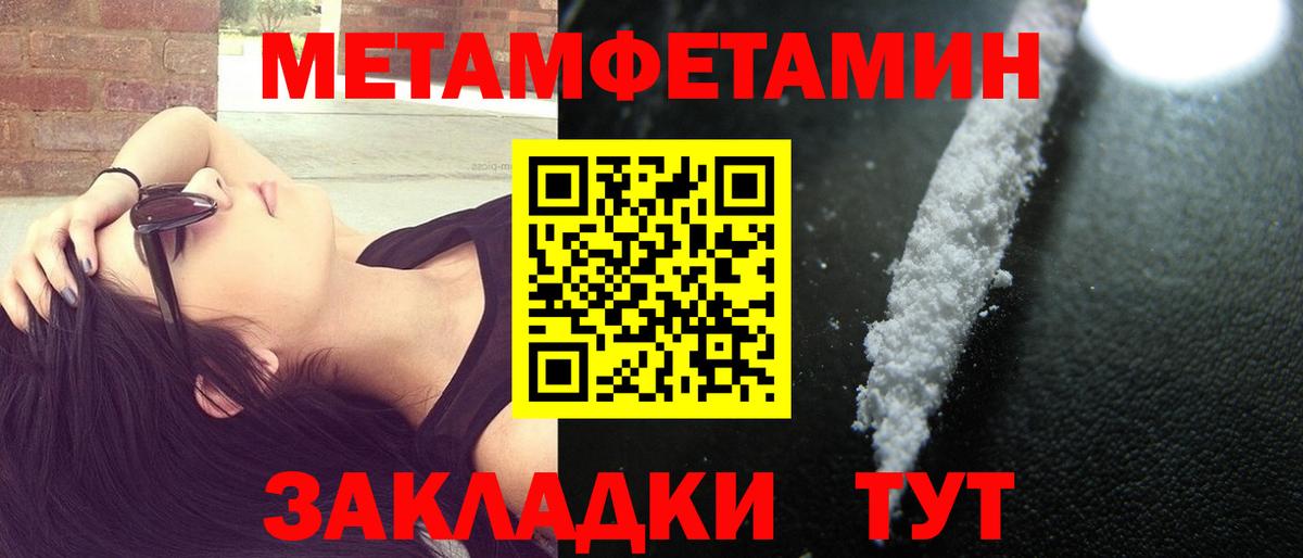 Ухта  АМФЕТАМИН Розовый  АМФ  Вход с VPN 