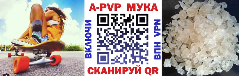 Alpha-PVP крисы CK Ухта