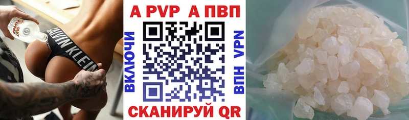 закладка Ухта Alpha PVP СК
