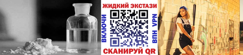 МЕГА ссылки  где найти наркотики  Ухта  Бутират вода 