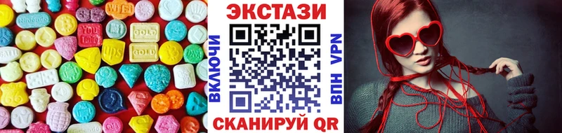 Экстази диски  Ухта 