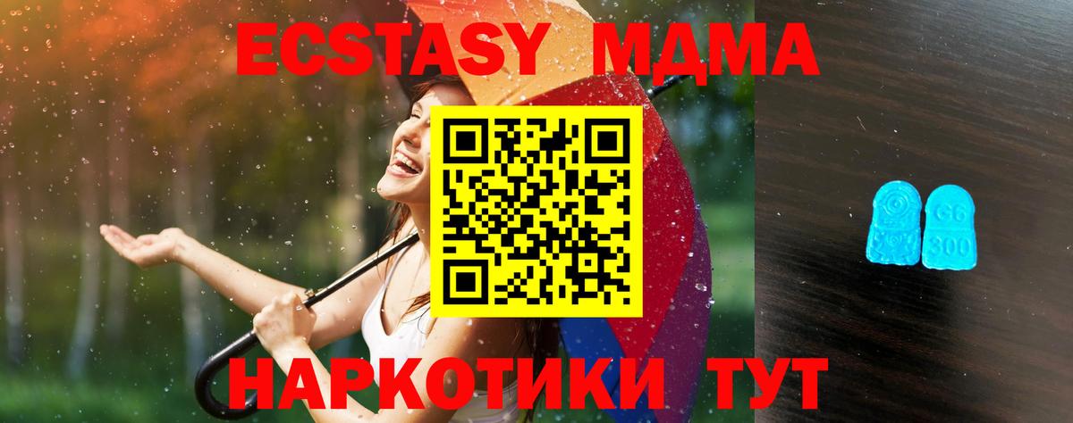 Ecstasy VHQ Ухта