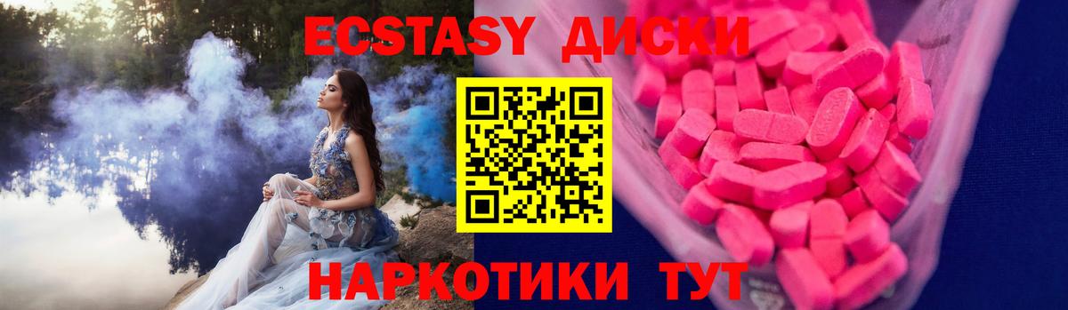 Ухта  Ecstasy  Вход с VPN  гидра вход  ЭКСТАЗИ Punisher  ЭКСТАЗИ бентли 