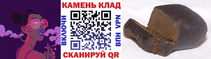 ГАШИШ ice o lator  Ухта 