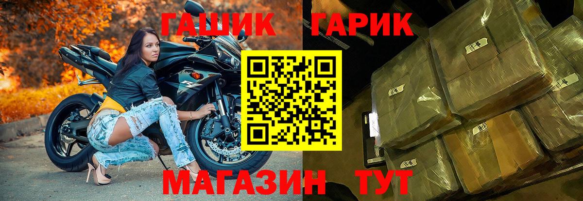 Гашиш hashish Ухта