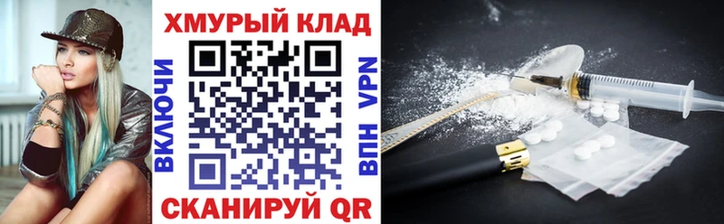 ГЕРОИН Heroin  Ухта 