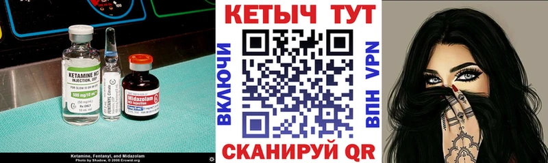 ОМГ ОМГ ONION  где продают наркотики  Ухта  Кетамин ketamine 
