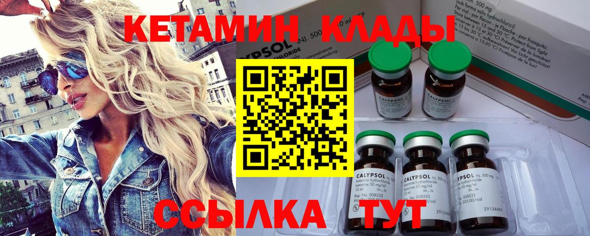 ссылка на мегу рабочий сайт  Кетамин VHQ  Вход с VPN  Ухта 
