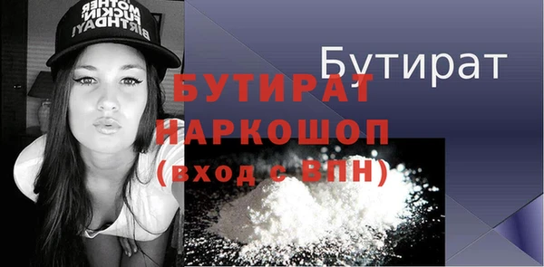 спайс Медногорск