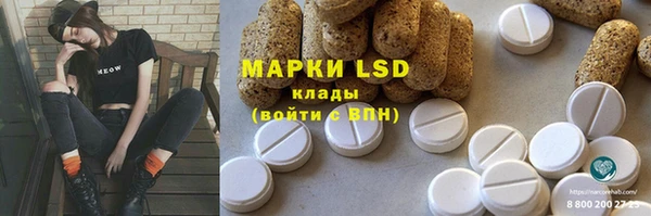мефедрон VHQ Мегион