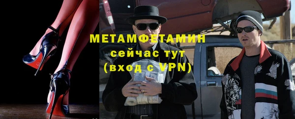 спайс Медногорск