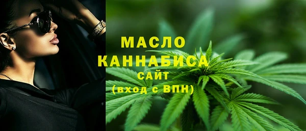 спайс Медногорск
