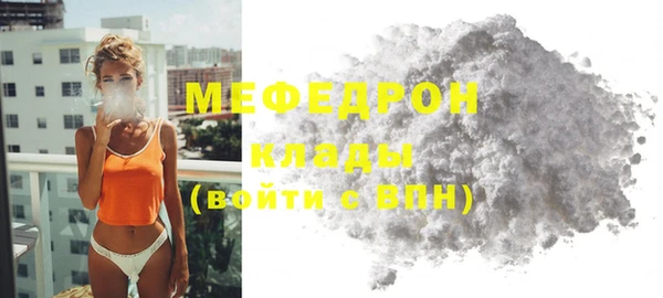 спайс Медногорск
