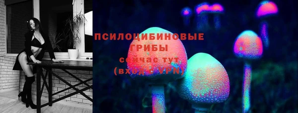 гашишное масло Майский