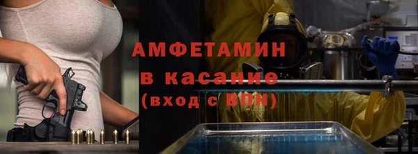 соль курить ск Тобольск