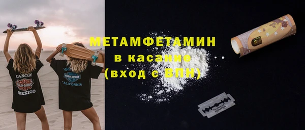 мефедрон VHQ Мегион