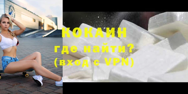 мефедрон VHQ Мегион