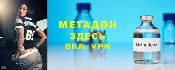 мефедрон VHQ Мегион