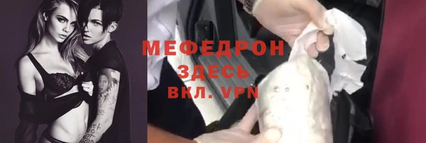 спайс Медногорск