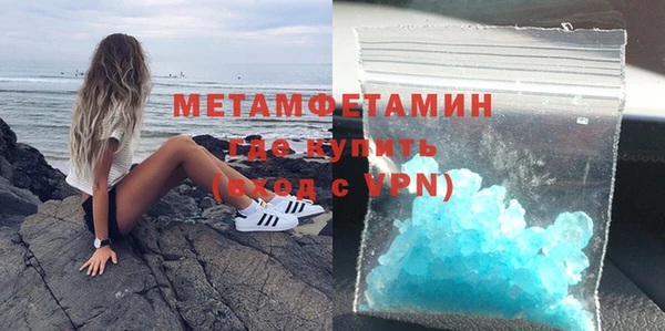 мефедрон VHQ Мегион