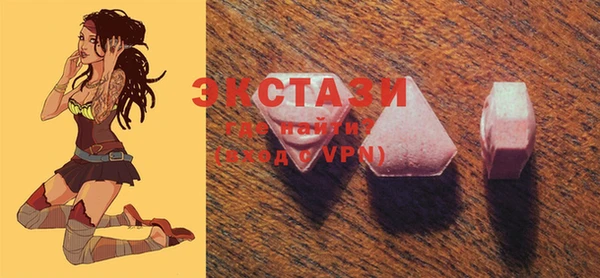 трава Одинцово