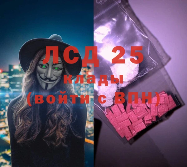 мефедрон VHQ Мегион