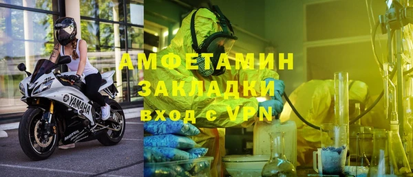 мефедрон VHQ Мегион
