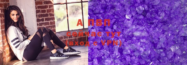 спайс Медногорск