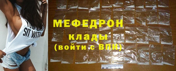 спайс Медногорск