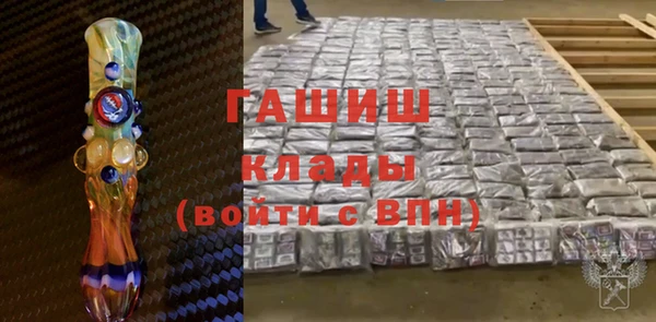 мефедрон VHQ Мегион