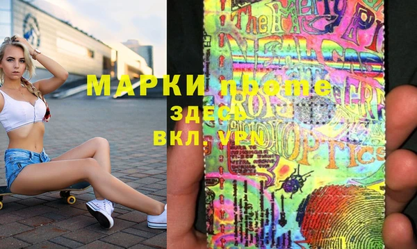 мефедрон VHQ Мегион