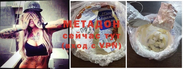 мефедрон VHQ Мегион