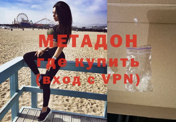 мефедрон VHQ Мегион