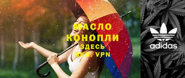 меф VHQ Магадан