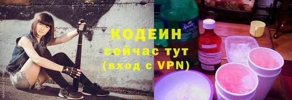 спайс Медногорск