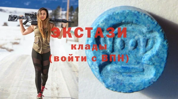 спайс Медногорск