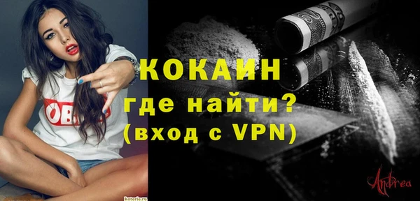 спайс Медногорск