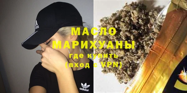 спайс Медногорск
