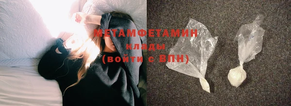 спайс Медногорск