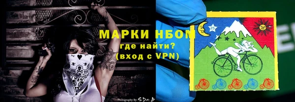 спайс Медногорск