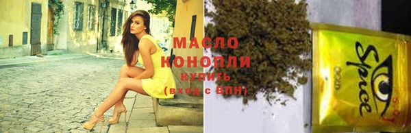 мефедрон VHQ Мегион