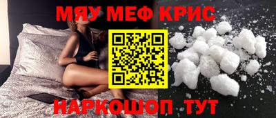 мяу мяу мука Ирбит