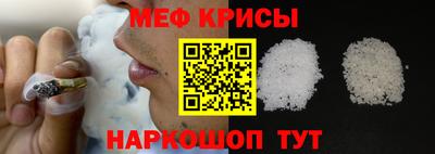 мяу мяу мука Ирбит