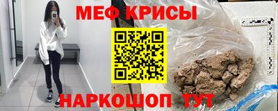 прущая мука Ипатово