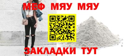 прущая мука Ипатово