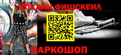 мяу мяу мука Ирбит
