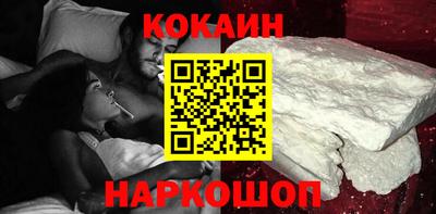 мяу мяу кристалл Изобильный